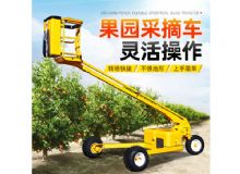 果園采摘車(chē) 閱讀次數(shù)：23